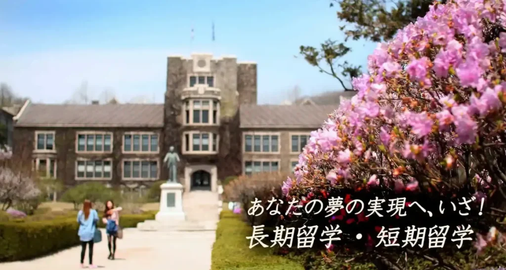 語学力向上重視で選ぶなら「aah! Education」