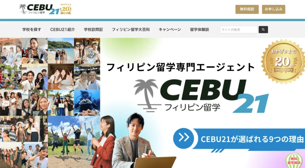 CEBU21