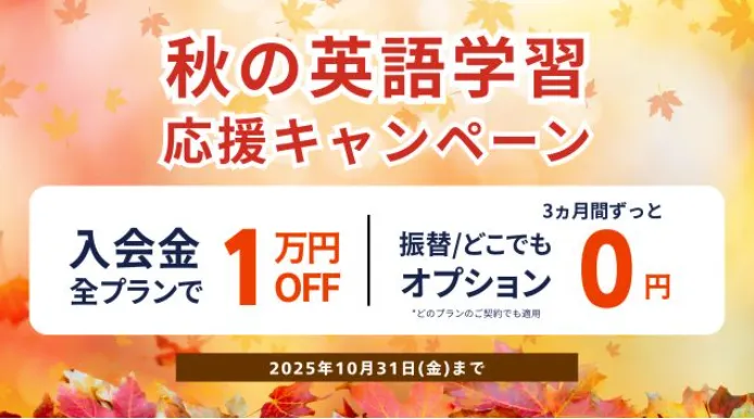 ワンコイングリッシュ