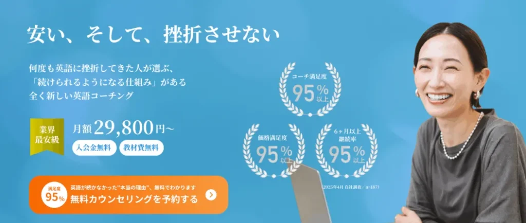 SpeakNow（スピークナウ）