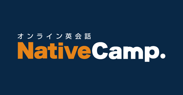 ネイティブキャンプ ロゴ