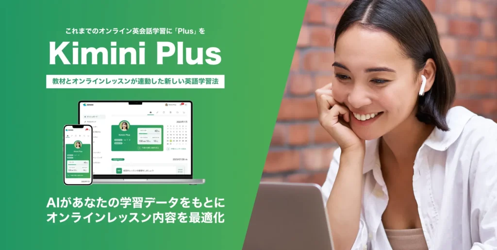 スタンダードPlusプラン限定の機能