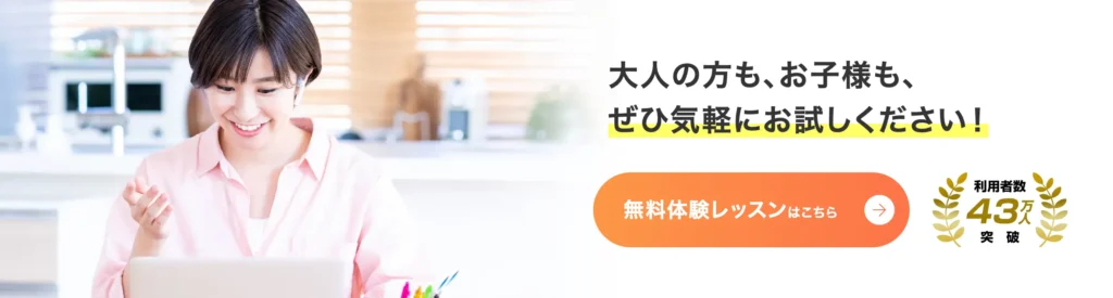 どちらのプランを選ぶべきか