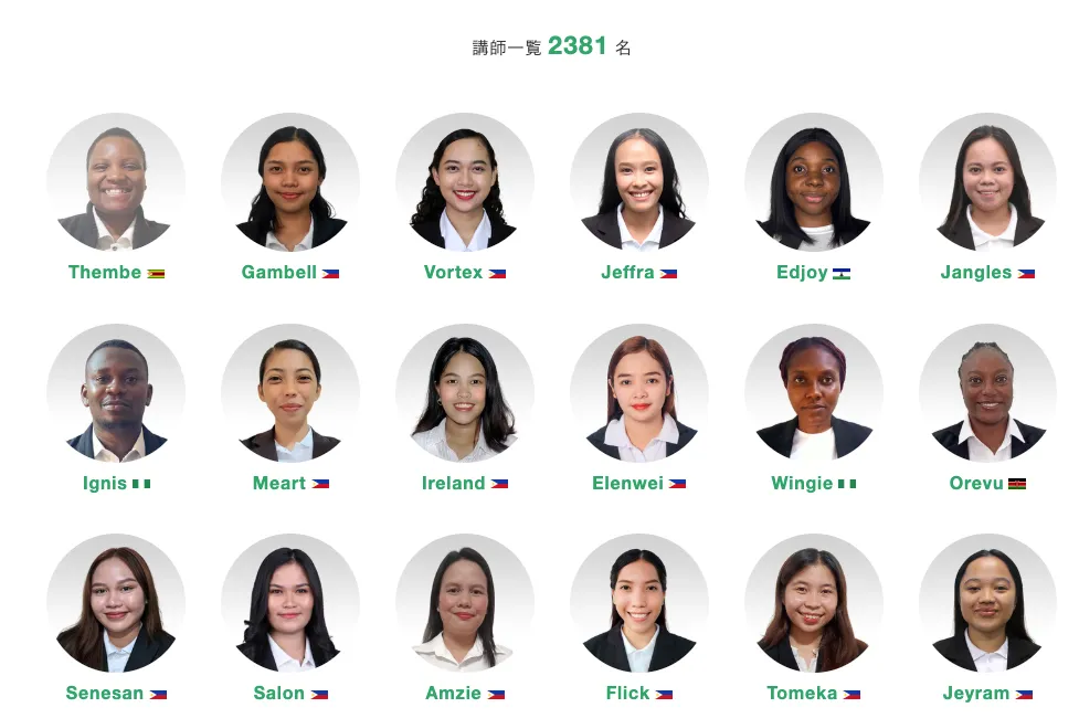 人気講師の予約が取りにくい問題の解決策