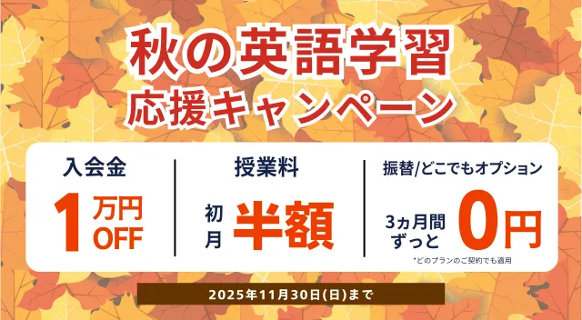 ワンコイン<br>イングリッシュ銀座校” loading=”lazy”>
    </div>

    <span class=