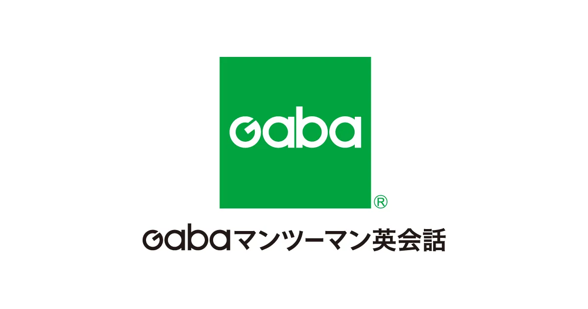 GABAマンツーマン英会話