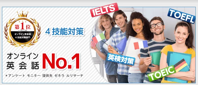 マイチューター